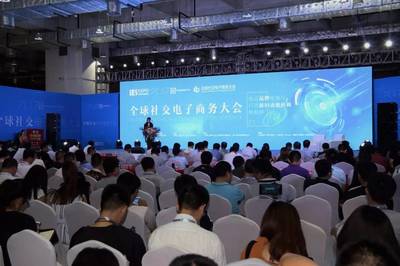 第三屆國際電子商務服務產業博覽會盛大開幕，會展服務助力電商新生態